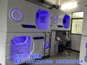 意達集成 辦公艙設(shè)備廠的創(chuàng)新與未來