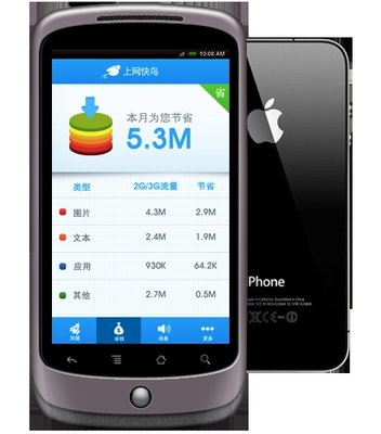騰龍做號軟件 手機(jī)軟件領(lǐng)域的創(chuàng)新與便捷之選