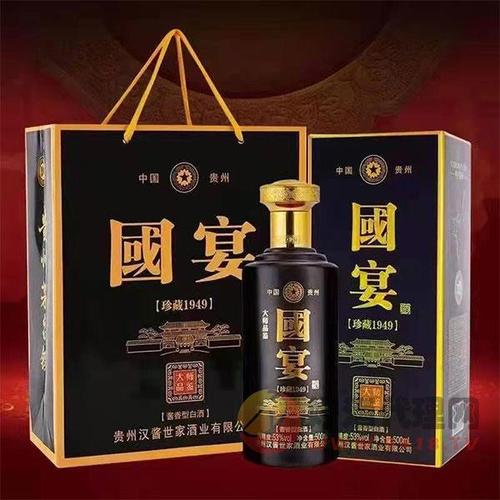 國(guó)宴酒大師品鑒53度500ml產(chǎn)品類型酒類 > 白酒產(chǎn)品規(guī)格500ml招商區(qū)域