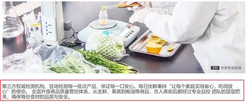 上海市市場(chǎng)監(jiān)管局 每日優(yōu)鮮因銷售不合格 豇豆 被通報(bào)