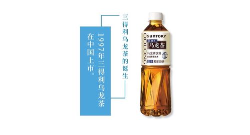 三得利烏龍茶全新包裝,堅(jiān)守本真,這杯茶,天生不甜