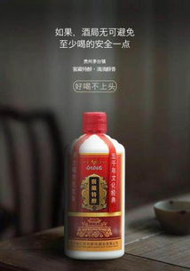 銷售仁懷臺香村窖藏酒系列,貴州茅臺鎮純釀優質白酒,批發窖藏特醇