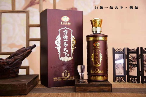醬香禮盒裝一品天下酒 龍紋臺(tái)源一品天下酒批發(fā)價(jià)格