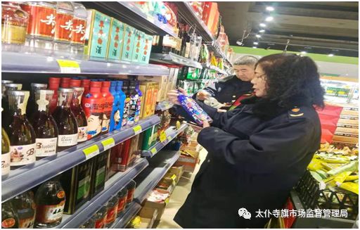 太旗市場監督管理局開展酒類市場專項 整治行動