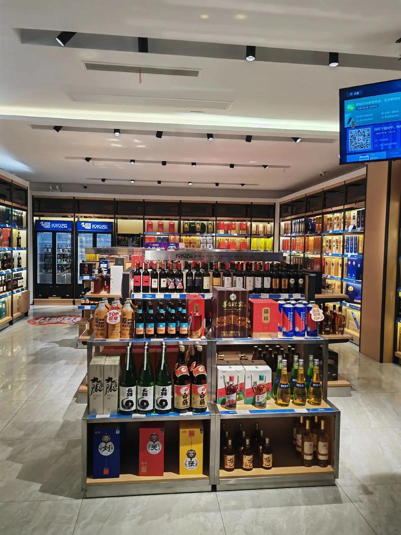 酒類直供,低價優(yōu)質(zhì)保真,經(jīng)營:茅臺,五糧液,洋河海