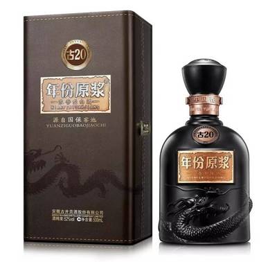 祝賀 | 安徽古井貢酒順利通過酒類產(chǎn)品質(zhì)量認證現(xiàn)場檢查