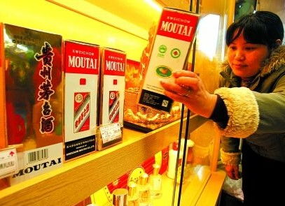 茅臺集團(tuán)實(shí)施產(chǎn)融并舉戰(zhàn)略，推動酒類經(jīng)營與多元發(fā)展協(xié)同共進(jìn)